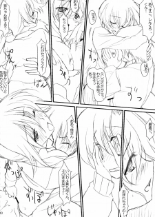 (C74) [Chicken Shark, WIREFRAME (Kurosyo, Yuuki Hagure)] Crossing Crimson (Kure-nai) - page 9