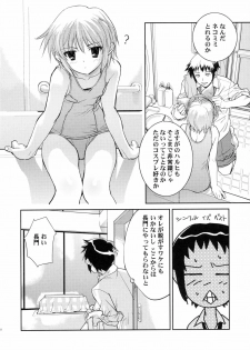 (C71) [Hapoi-dokoro (Okazaki Takeshi)] Arterna (The Melancholy of Haruhi Suzumiya) - page 11