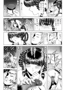 (C61) [Nonoya (Various)] nonoya1 (Various) - page 13