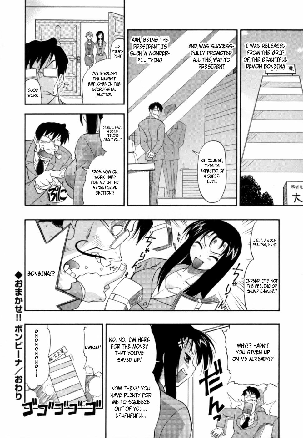 Namakase!! Bonbina [ENG] page 16 full