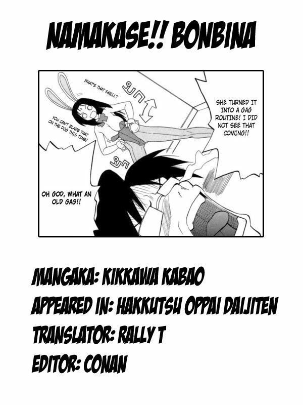 Namakase!! Bonbina [ENG] page 17 full