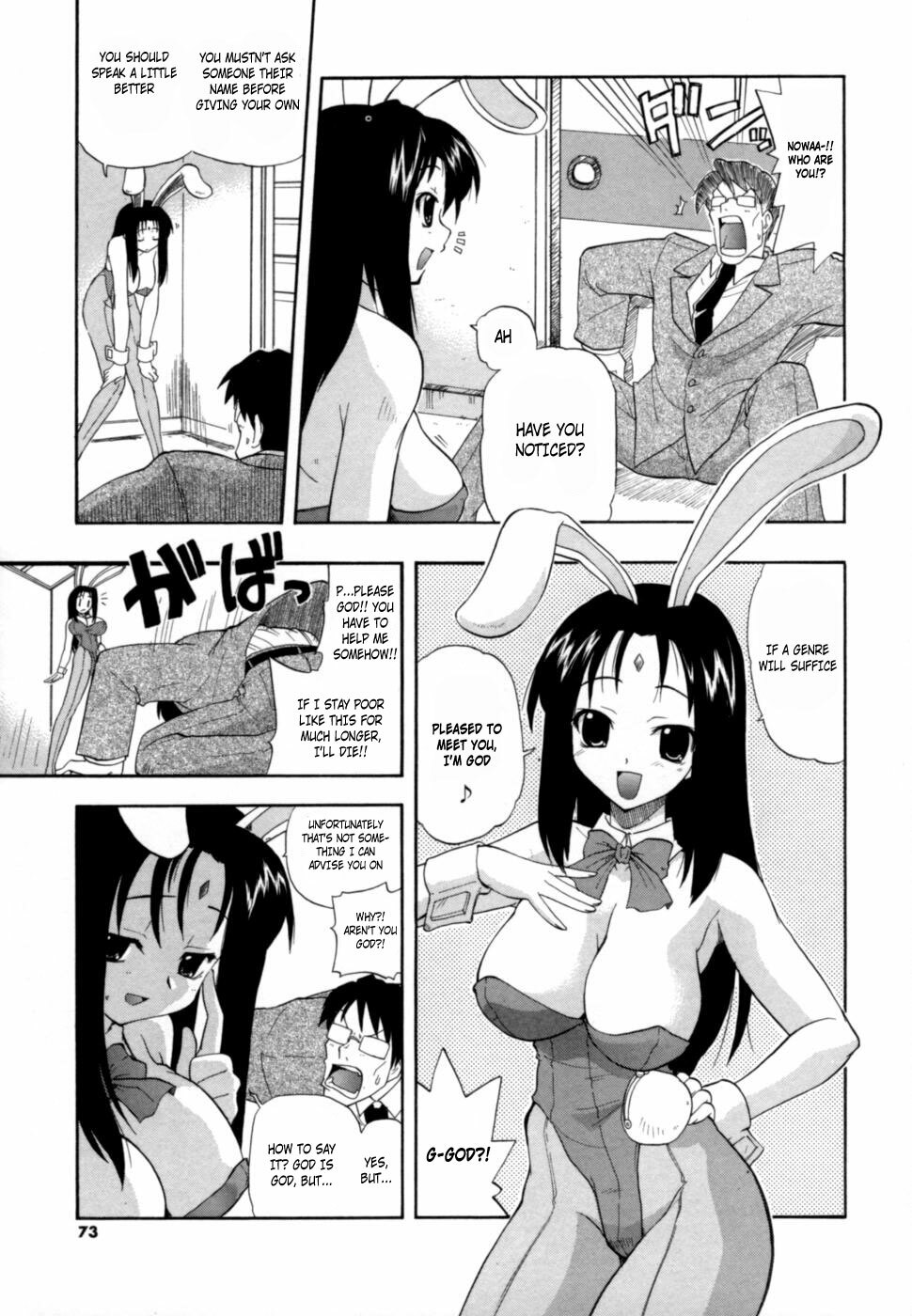 Namakase!! Bonbina [ENG] page 3 full