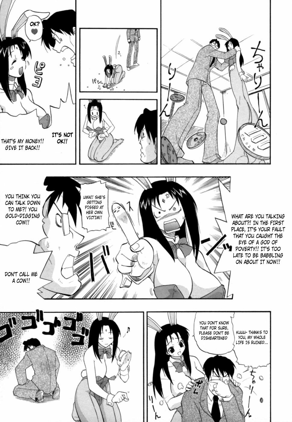 Namakase!! Bonbina [ENG] page 5 full