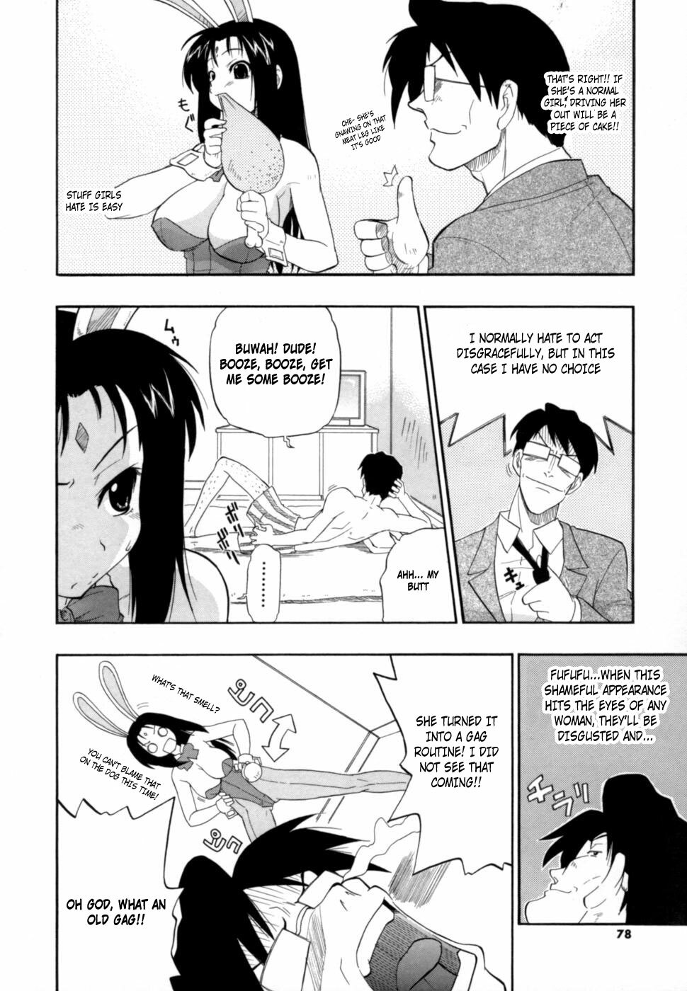 Namakase!! Bonbina [ENG] page 8 full