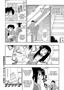 Namakase!! Bonbina [ENG] - page 16