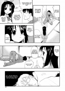 Namakase!! Bonbina [ENG] - page 7