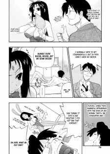 Namakase!! Bonbina [ENG] - page 8