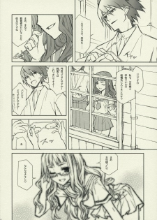 (C74) [CLOSET CHILD (Asaki Yuzuno, Konoe Ototsugu)] Ware Zetsubou Sukoni Ware Zairi (Sayonara Zetsubou Sensei) - page 15