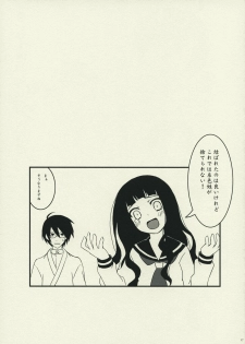 (C74) [CLOSET CHILD (Asaki Yuzuno, Konoe Ototsugu)] Ware Zetsubou Sukoni Ware Zairi (Sayonara Zetsubou Sensei) - page 16
