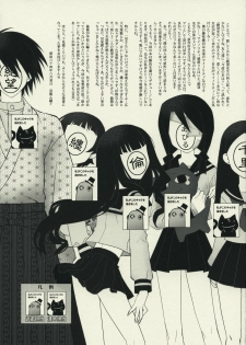(C74) [CLOSET CHILD (Asaki Yuzuno, Konoe Ototsugu)] Ware Zetsubou Sukoni Ware Zairi (Sayonara Zetsubou Sensei) - page 20
