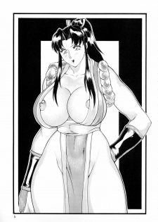 (C65) [Rippadou (Various)] BUSTY HEAVEN Eranyuu Tengoku (Various) - page 4