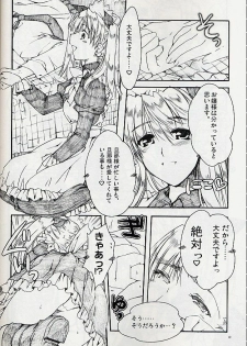 [AKABEi SOFT (Alpha)] Ai no Risei - Reason of Love (School Rumble) - page 11