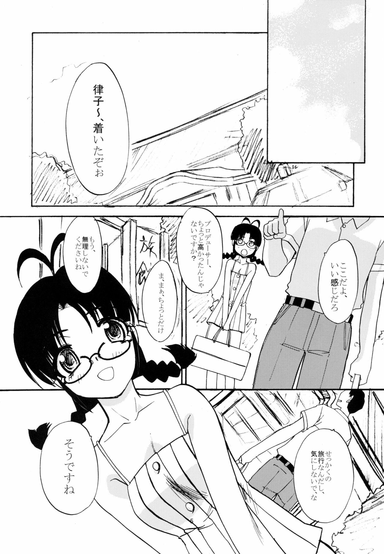 (C74) [Itaba Tatamiten (Itaba Hiroshi)] RITCHAN-MEGANE (THE iDOLM@STER) page 4 full