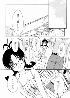 (C74) [Itaba Tatamiten (Itaba Hiroshi)] RITCHAN-MEGANE (THE iDOLM@STER) - page 4