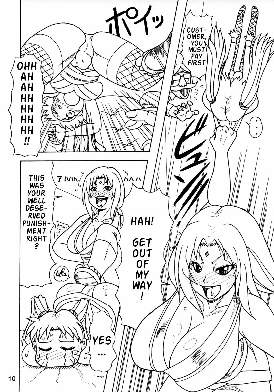 (C73) [Serious Graphics (Ice)] Kunoichi Style Max Speed (Naruto) [English] {Doujin-Moe} page 11 full