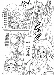 (C73) [Serious Graphics (Ice)] Kunoichi Style Max Speed (Naruto) [English] {Doujin-Moe} - page 11