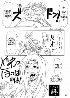 (C73) [Serious Graphics (Ice)] Kunoichi Style Max Speed (Naruto) [English] {Doujin-Moe} - page 21