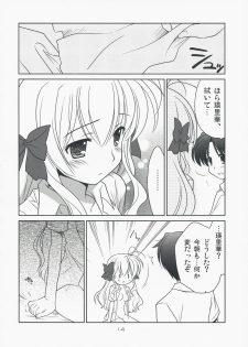 (C74) [Purin Yokochou (Ouka Sushi)] Erika Arterial (Fortune Arterial) - page 13