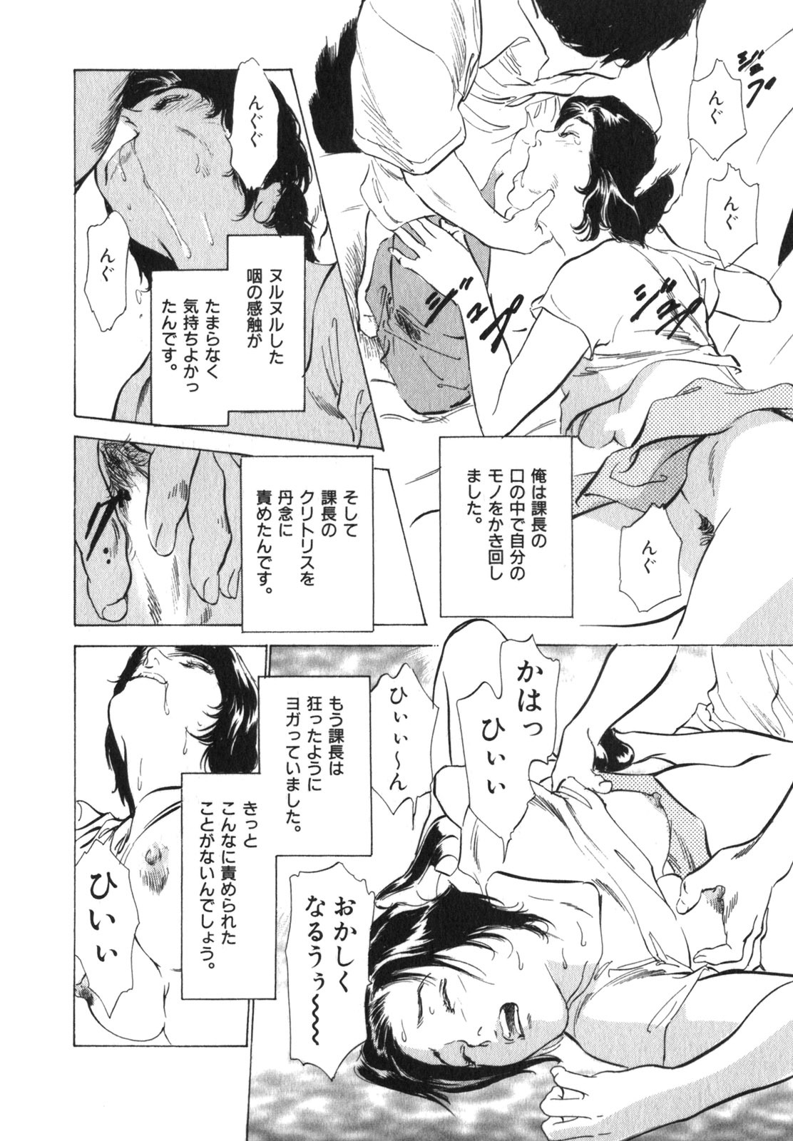 [Hazuki Kaoru] Hontou ni Atta H na Taiken Oshiemasu Vol.3 page 155 full
