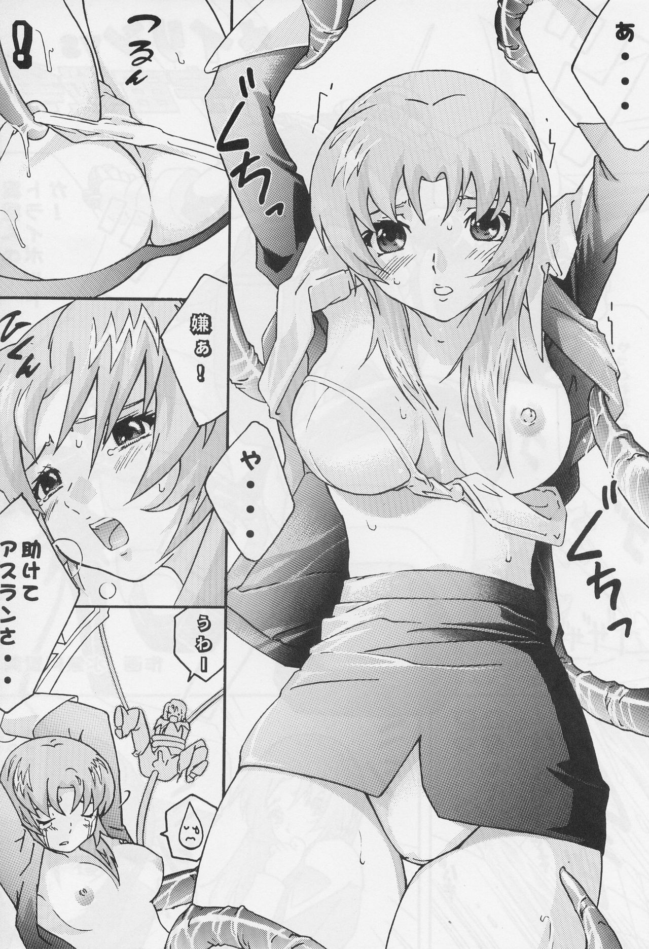 (C69) [TIMTIM Machine (Kazuma G-VERSION, Minazuki Ayu)] TIMTIM Machine 15-gou (Gundam SEED DESTINY) page 19 full