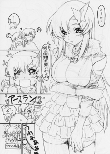 (C69) [TIMTIM Machine (Kazuma G-VERSION, Minazuki Ayu)] TIMTIM Machine 15-gou (Gundam SEED DESTINY) - page 4