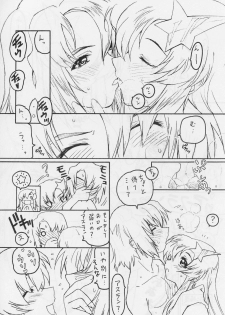 (C69) [TIMTIM Machine (Kazuma G-VERSION, Minazuki Ayu)] TIMTIM Machine 15-gou (Gundam SEED DESTINY) - page 5