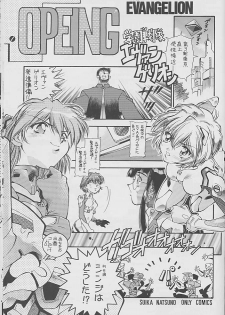 [Hotel California (Natsuno Suika)] Kareshi Kanojo No Jijou (Neon Genesis Evangelion) - page 3