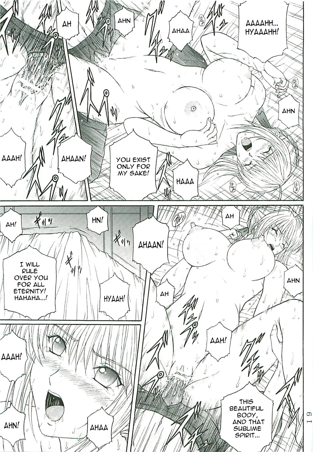 [KUSARI (Aoi Mikku)] Dorei Kishi II (Fate/stay night) [English] [SaHa] page 18 full