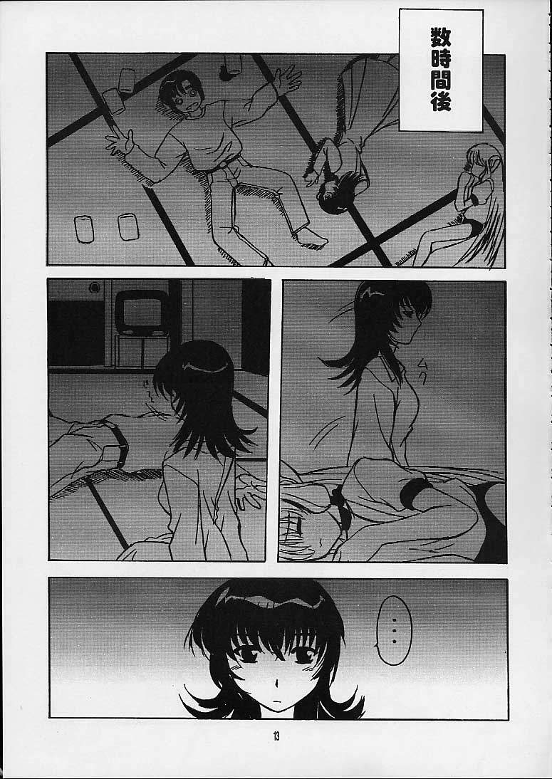 (C59) [URUMIN (Mikage Nao)] Momoiro Toiki (Chobits) page 10 full