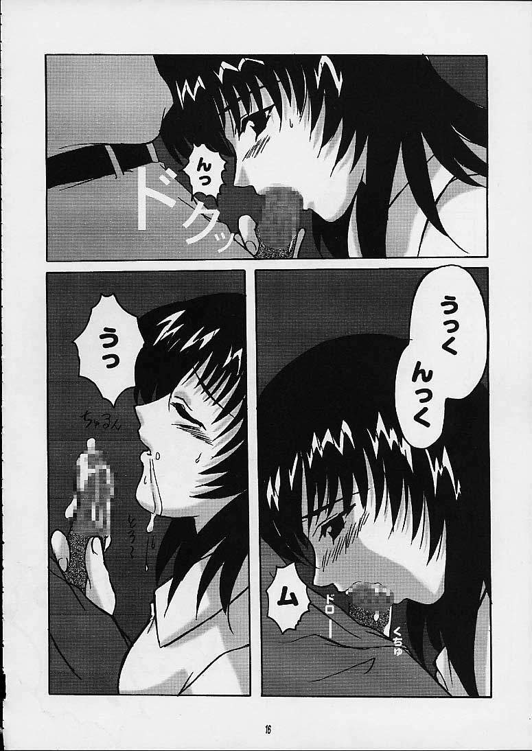 (C59) [URUMIN (Mikage Nao)] Momoiro Toiki (Chobits) page 13 full