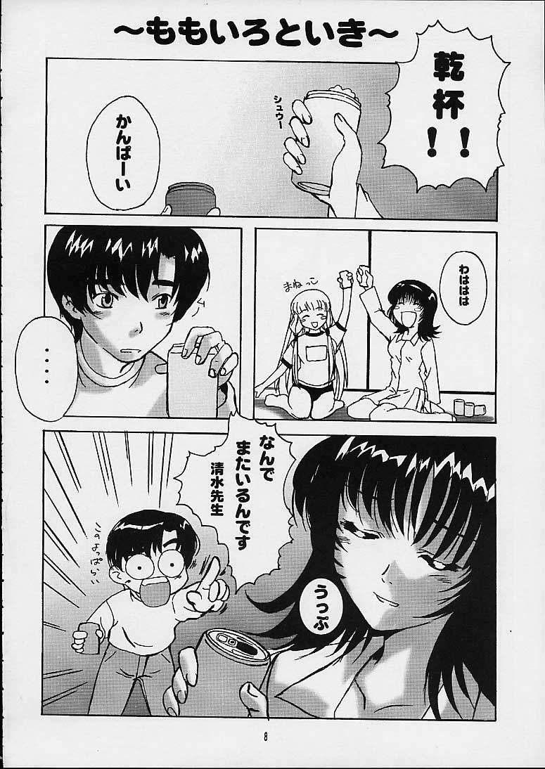 (C59) [URUMIN (Mikage Nao)] Momoiro Toiki (Chobits) page 5 full