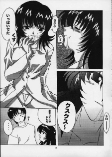 (C59) [URUMIN (Mikage Nao)] Momoiro Toiki (Chobits) - page 14