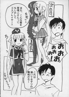 (C59) [URUMIN (Mikage Nao)] Momoiro Toiki (Chobits) - page 23