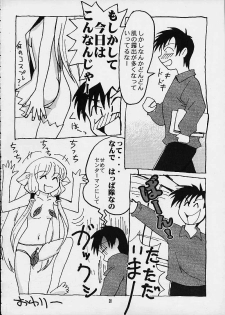 (C59) [URUMIN (Mikage Nao)] Momoiro Toiki (Chobits) - page 25