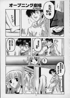 (C59) [URUMIN (Mikage Nao)] Momoiro Toiki (Chobits) - page 2