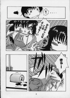 (C59) [URUMIN (Mikage Nao)] Momoiro Toiki (Chobits) - page 7