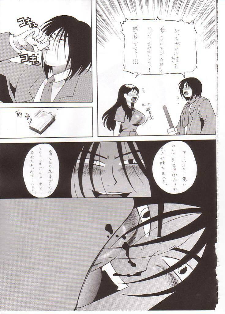 (C64) [Tsurikich Doumei (Various)] Non. Dema-R Kesshou Hen (Various) page 40 full