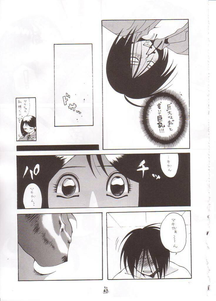 (C64) [Tsurikich Doumei (Various)] Non. Dema-R Kesshou Hen (Various) page 42 full