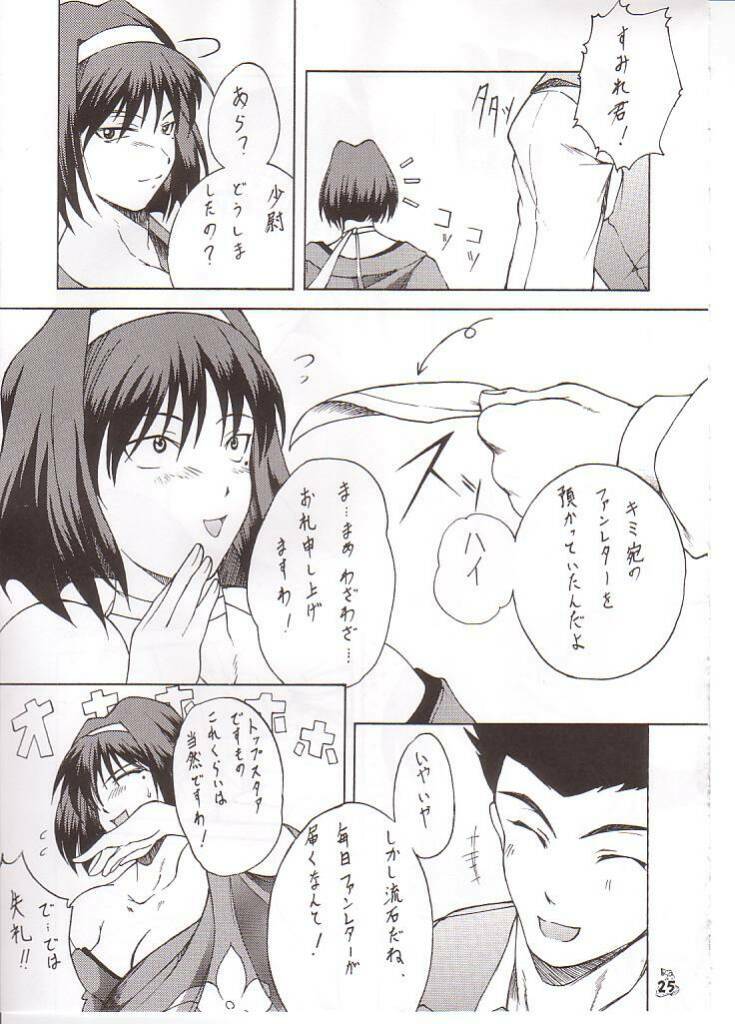 (C64) [Tsurikich Doumei (Various)] Non. Dema-R Kesshou Hen (Various) page 6 full