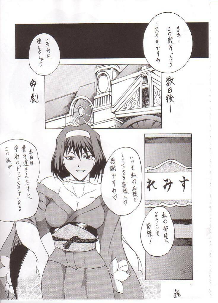 (C64) [Tsurikich Doumei (Various)] Non. Dema-R Kesshou Hen (Various) page 8 full