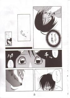 (C64) [Tsurikich Doumei (Various)] Non. Dema-R Kesshou Hen (Various) - page 42