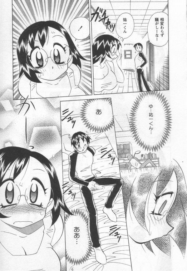 [Kawamoto Hiroshi] Kokuhou Chichi Musume Chami page 35 full
