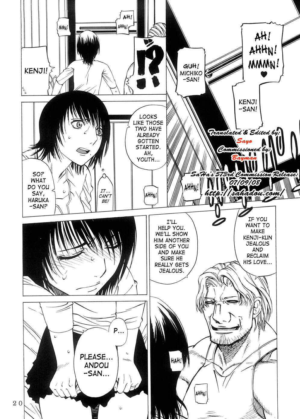 (SC33) [Kouchaya (Ootsuka Kotora)] Kousa Suru Osu to Mesu -Ochiteiku Haruka- | Crossing Man and Woman [English] [SaHa] page 19 full