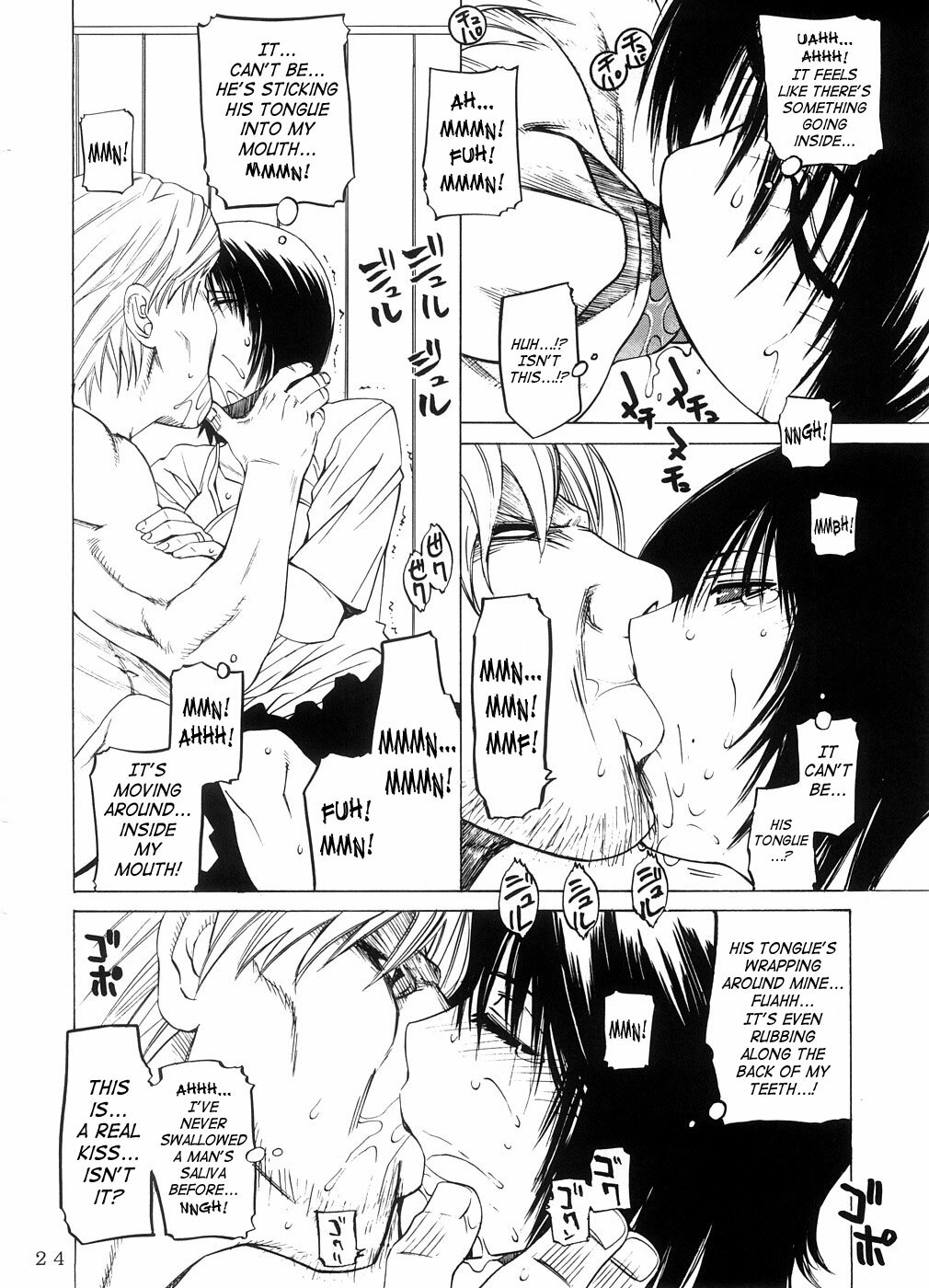 (SC33) [Kouchaya (Ootsuka Kotora)] Kousa Suru Osu to Mesu -Ochiteiku Haruka- | Crossing Man and Woman [English] [SaHa] page 23 full