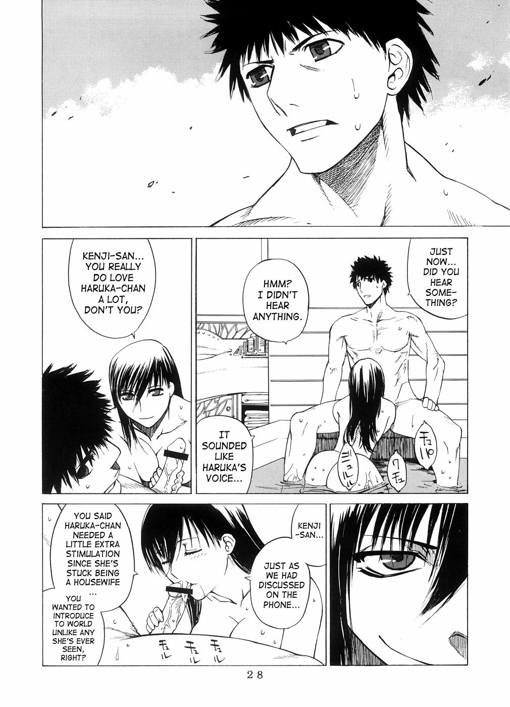 (SC33) [Kouchaya (Ootsuka Kotora)] Kousa Suru Osu to Mesu -Ochiteiku Haruka- | Crossing Man and Woman [English] [SaHa] page 27 full