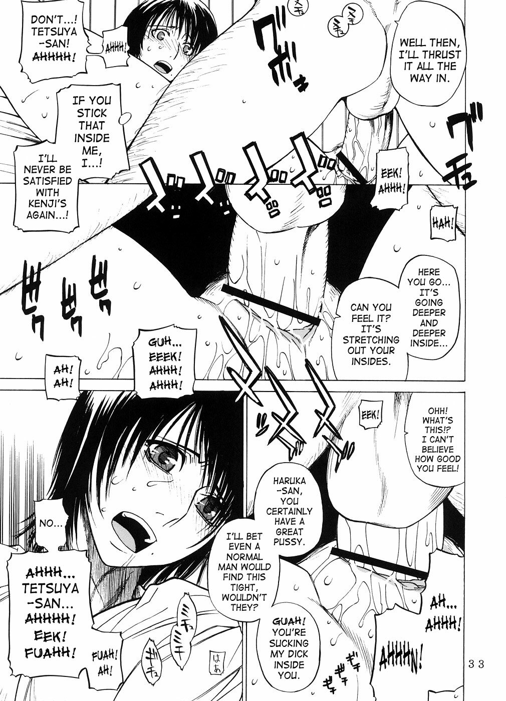 (SC33) [Kouchaya (Ootsuka Kotora)] Kousa Suru Osu to Mesu -Ochiteiku Haruka- | Crossing Man and Woman [English] [SaHa] page 32 full