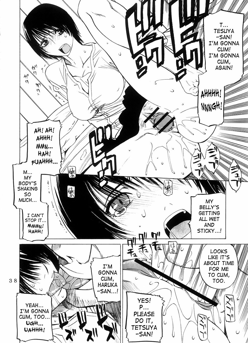 (SC33) [Kouchaya (Ootsuka Kotora)] Kousa Suru Osu to Mesu -Ochiteiku Haruka- | Crossing Man and Woman [English] [SaHa] page 37 full