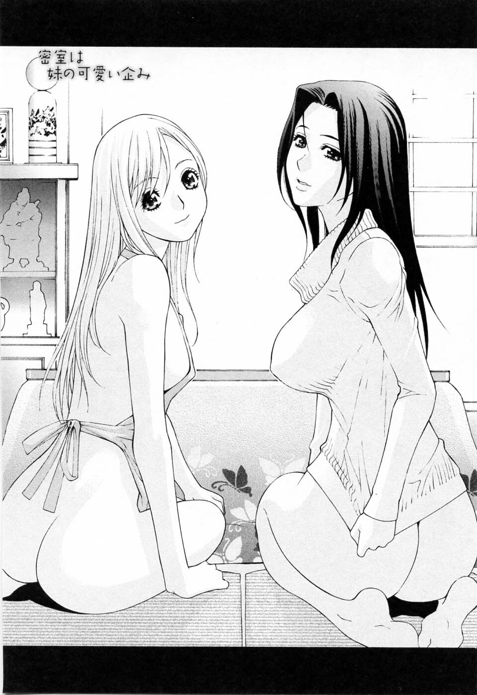 [Shinobu Tanei] Imouto no Kawaii Takurami - Younger Sister's Lovely Plot page 90 full