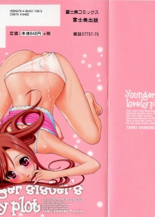 [Shinobu Tanei] Imouto no Kawaii Takurami - Younger Sister's Lovely Plot - page 2