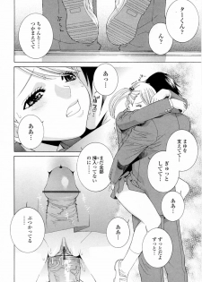 [Shinobu Tanei] Imouto no Kawaii Takurami - Younger Sister's Lovely Plot - page 34